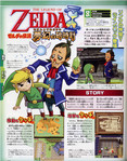 PH_famitsu_scans.jpg