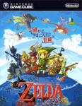 Filename=tww-promosmall.gif
Filesize=103KB
Dimensions=450x581
Date added=Mar 16, 2004 tww-promosmall.gif